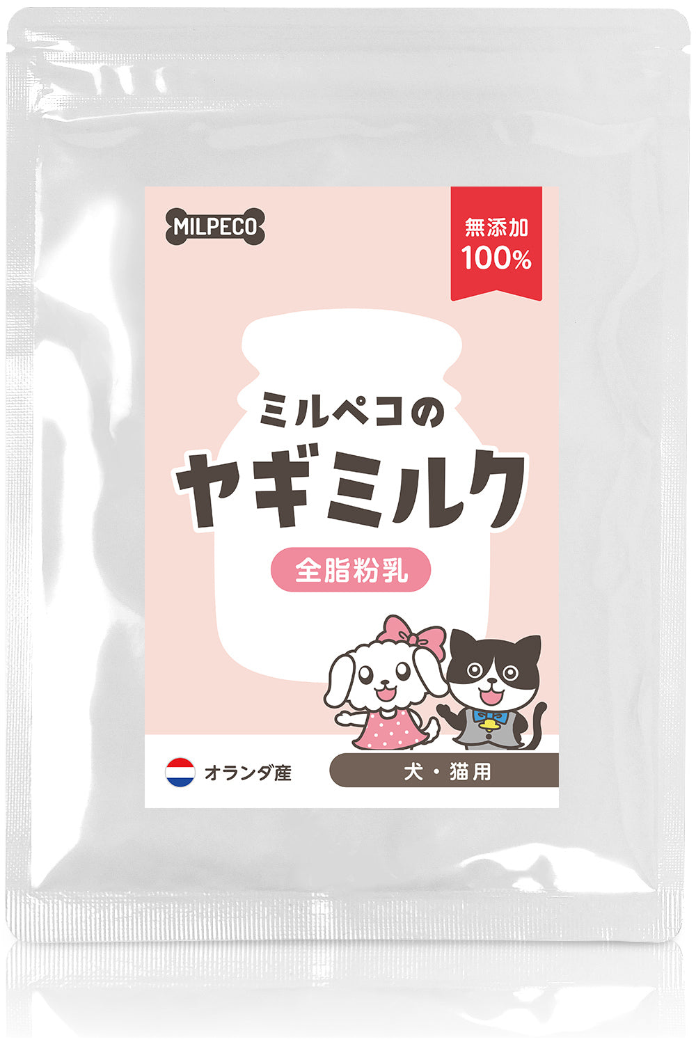 ヤギミルク 犬 猫 無添加 オランダ産 全脂粉乳 100g Milpeco ミルペコ やぎミルク 犬猫用 おやつ 子犬 子猫 小動物 栄養豊富