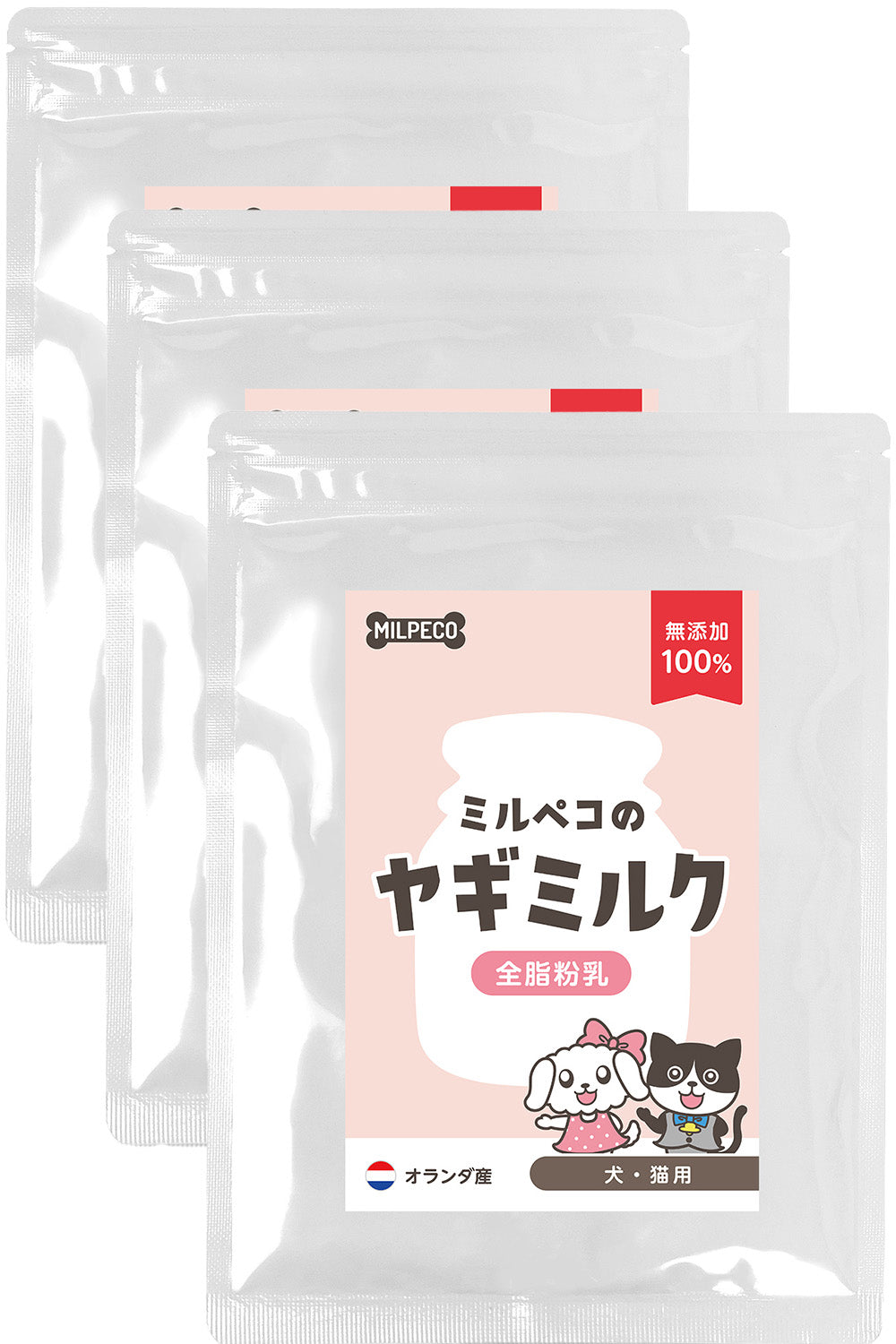 ヤギミルク 犬 猫 無添加 オランダ産 全脂粉乳 100g Milpeco ミルペコ やぎミルク 犬猫用 おやつ 子犬 子猫 小動物 栄養豊富