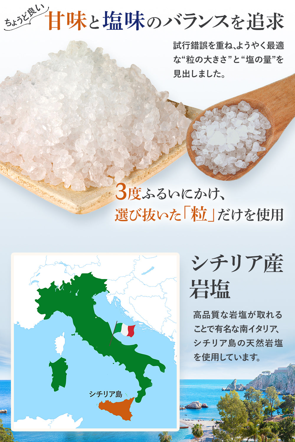 塩べっこう飴 ロマンス製菓 塩べっこう べっこう飴 塩飴 塩あめ シチリア産天然岩塩 銅鍋直火製法 98g 4袋セット