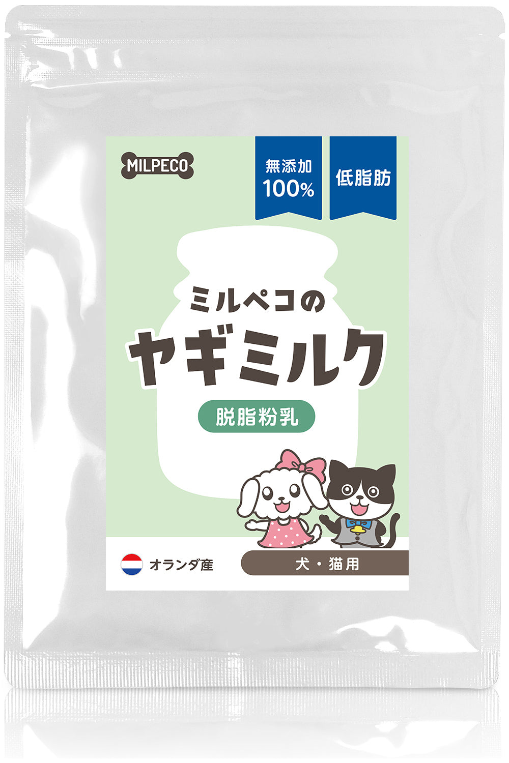 ヤギミルク 犬 猫 低脂肪 無添加 オランダ産 脱脂粉乳 Milpeco ミルペコ やぎミルク 80g 低カロリー 犬猫用 おやつ 老犬 老猫 シニア 小動物 栄養豊富