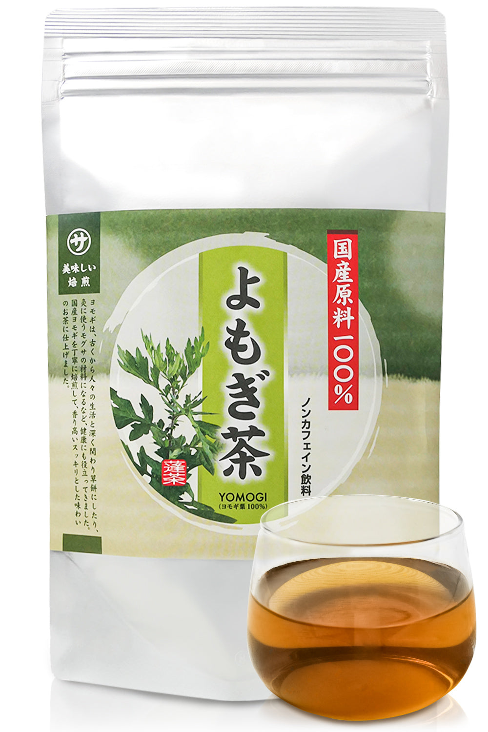 よもぎ茶 国産 [ 新潟県 天然よもぎ使用 ] ティーバッグ 低温焙煎 ノンカフェイン ヨモギ茶 無添加 無農薬 健康茶 14包 チャック付 –  GHJ STORE