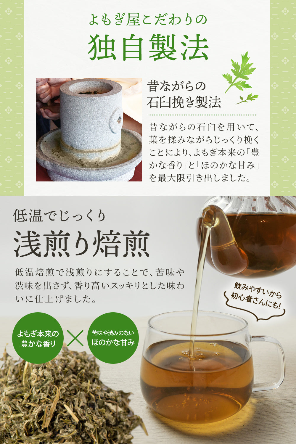 よもぎ茶 国産 [ 新潟県 天然よもぎ使用 ] ティーバッグ 低温焙煎 ノンカフェイン ヨモギ茶 無添加 無農薬 健康茶 14包 チャック付き